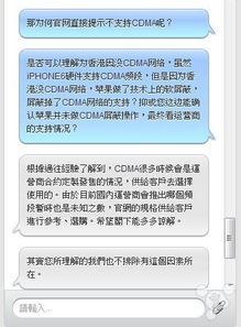iPhone 6 全面解析 CDMA網(wǎng)絡(luò)支持與選購指南